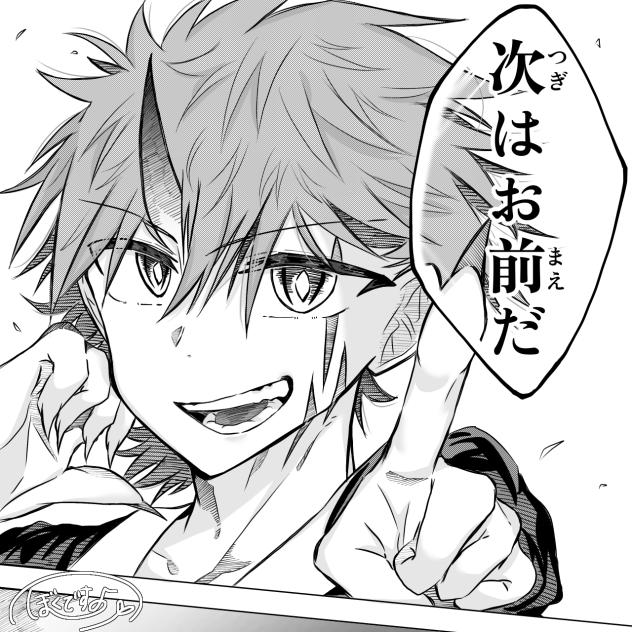 アクションマンガ風に描いてみた٩( 'ω' )و