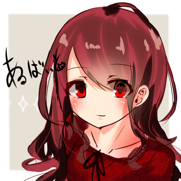 無 題