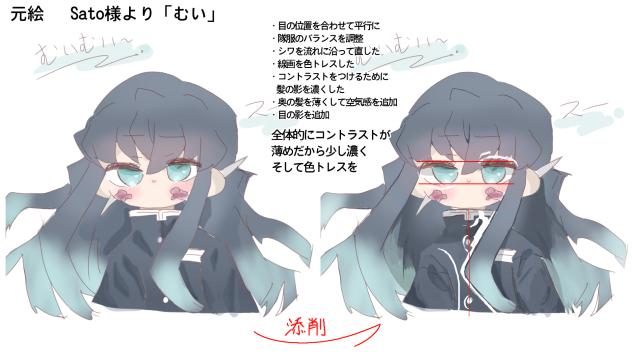 添削させていただきました！②