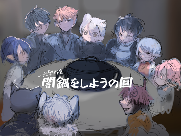 サムネ