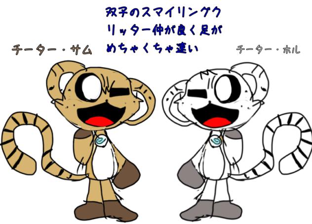 オリスマ