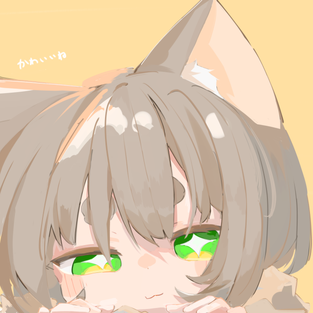 に