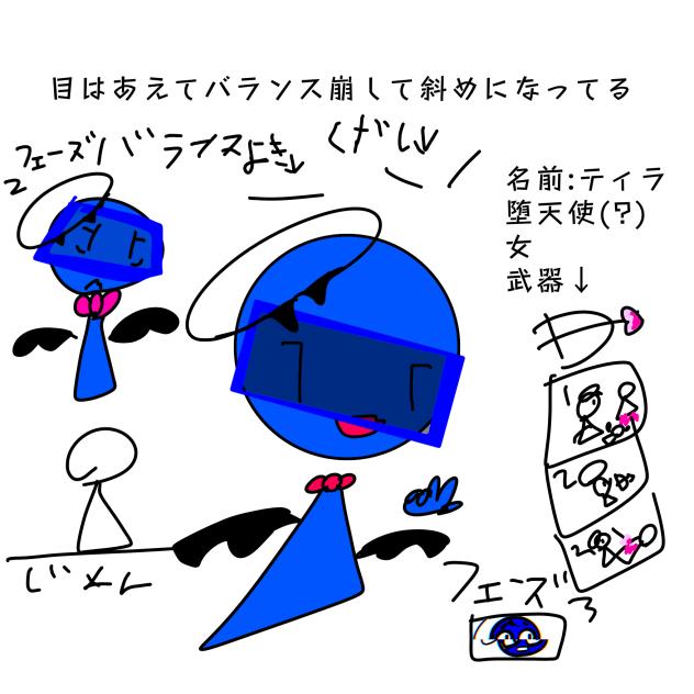 オリスプ資料