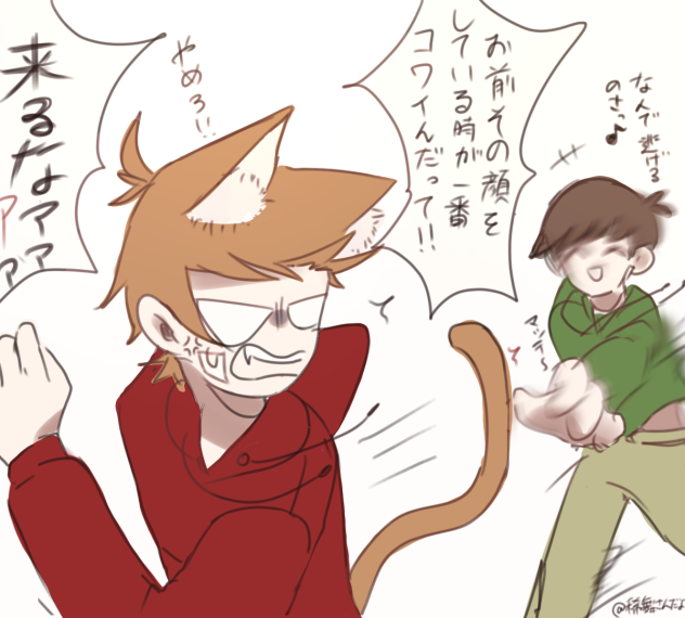 「トードの猫耳とシッポを触りたいエッドとそれから逃げるトードの絵面」