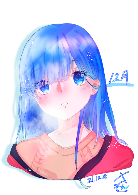 12月