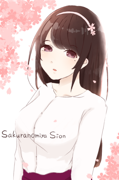 詩音