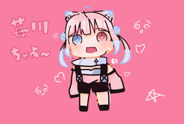 苺川ちゃ