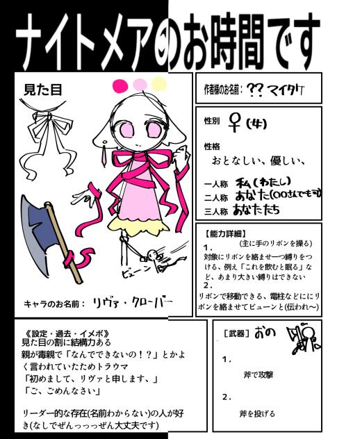 2個やったら3個目やりたくなるもんだぜ