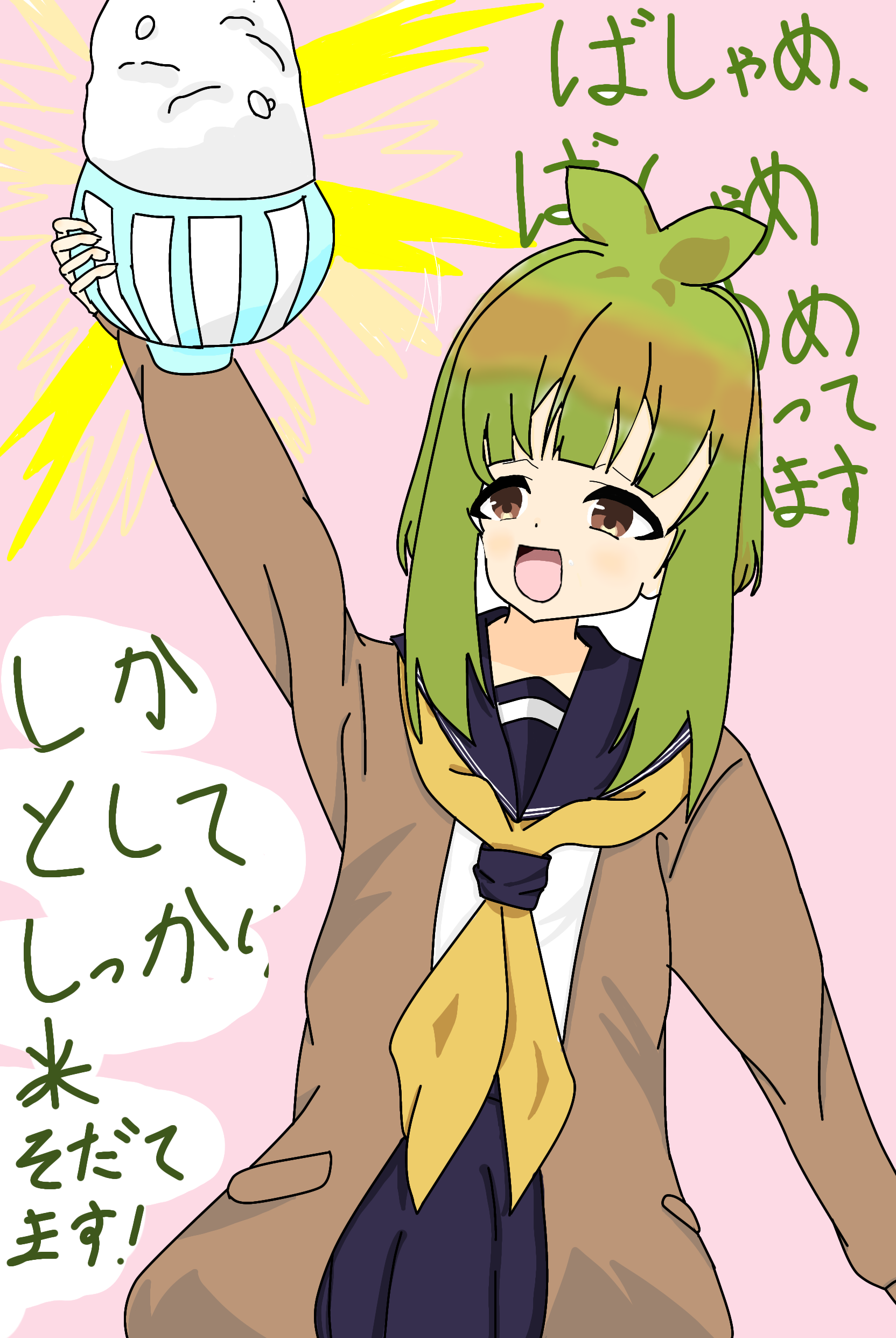 Reバース ばしゃめ PP サイン しかのこのこのここしたんたん TVアニメ『しかのこのこのここしたんたん』 飛び出し注意！ステッカー
