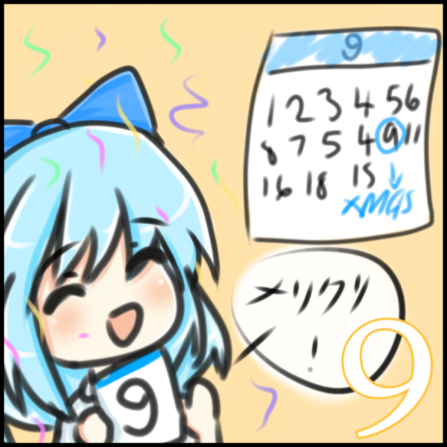 Cirno day 9