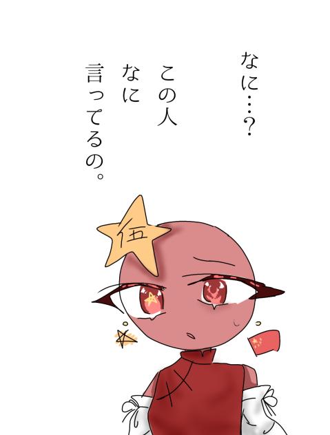 煽り性能高いわね