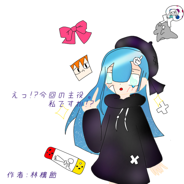 漫画の表紙♡