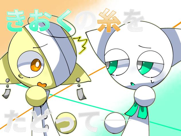 わぁい