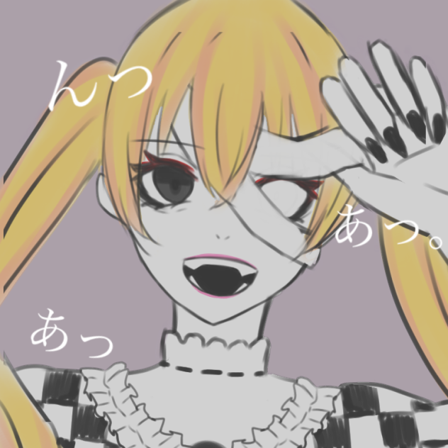んっあっあっ。のみくちゃん