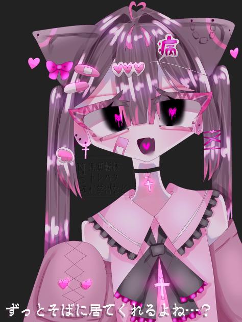 Love💞ᴗ͈ˬᴗ͈