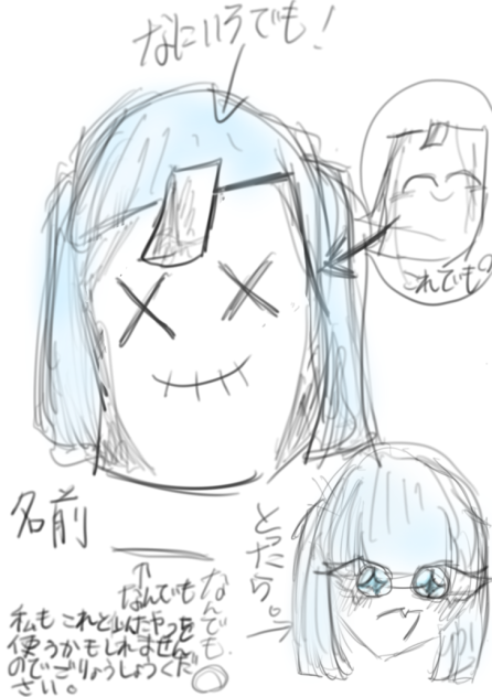 eriさんの代理(案)