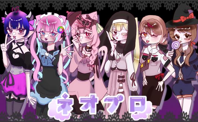 ねおぷろはろうぃーん‼️