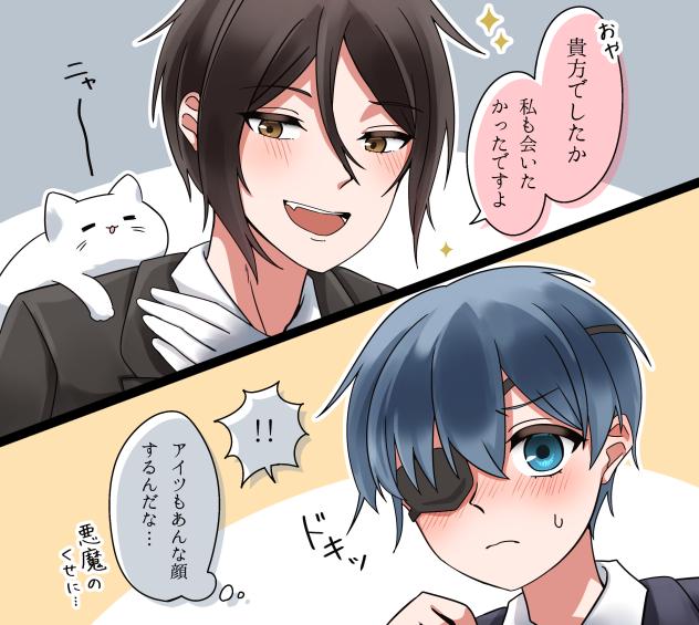 ※腐　無自覚