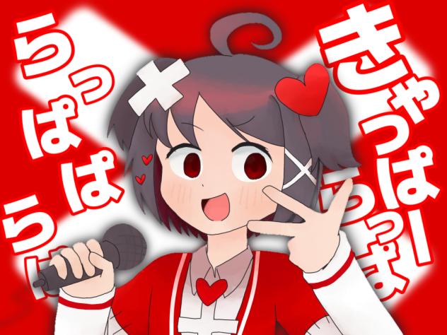 ×はんでぃ♡きゃっぱー×