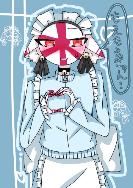 メイドにて