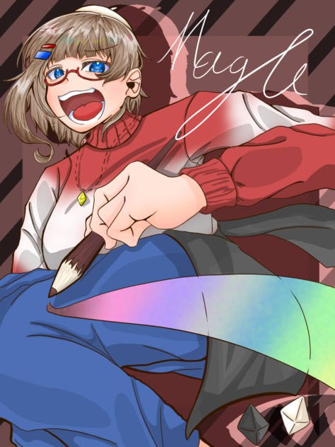 まぐ