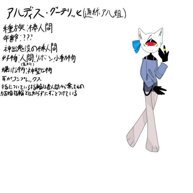 絵チャの子