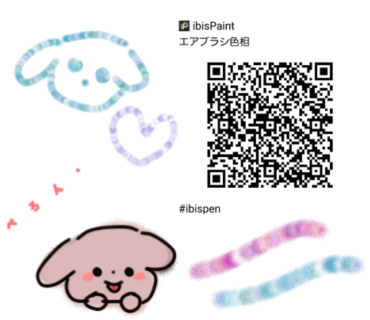 ぜひ使ってください！