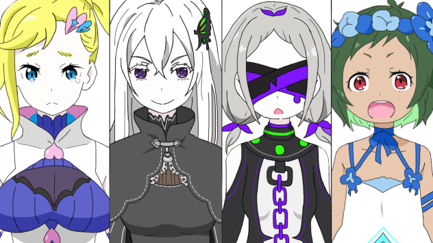 大罪の魔女