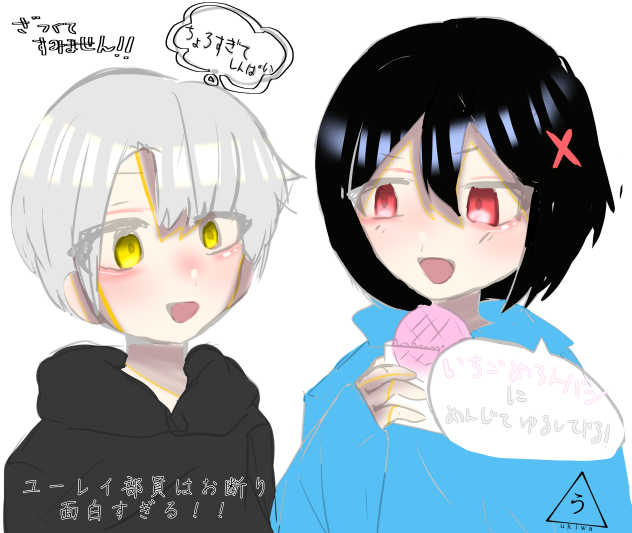 ただ2人にパーカー着せたかっただけです。