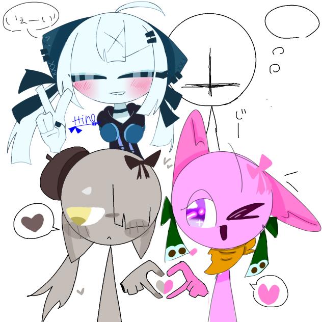 合作〜！