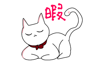 LINEスタンプ作りました34