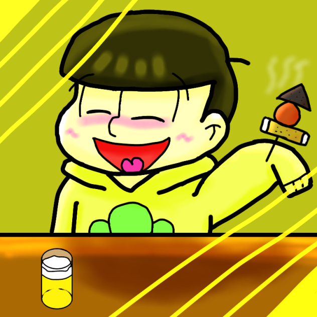 飲み会十四松