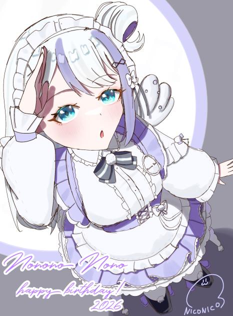 ののちはぴば！2026