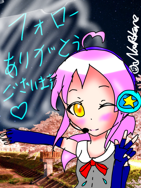 オリキャラ リリカちゃん