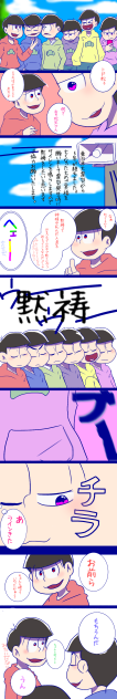 黙祷
