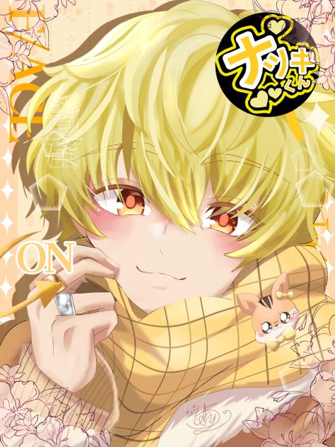 多聞くん今はどっち？! ナツキONver.