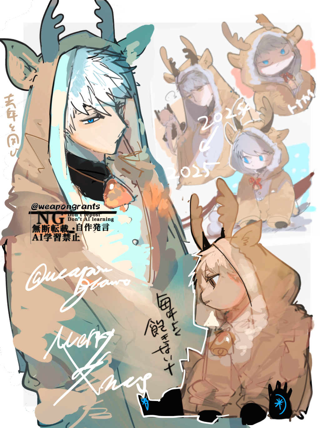 トナカイコス - ibisPaint