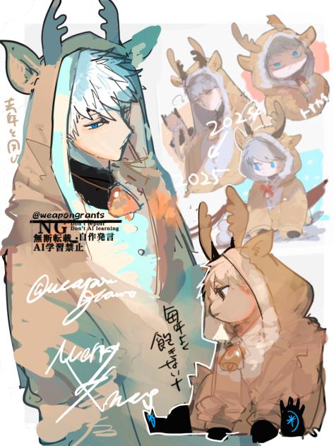 トナカイコス - ibisPaint