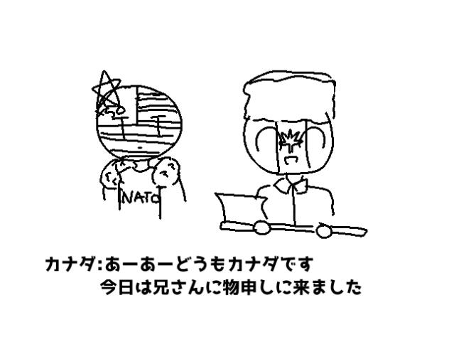 イギリス家×ドタ☆バタ紅魔館