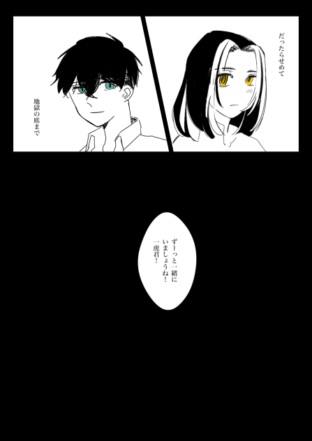 苦悩⑧