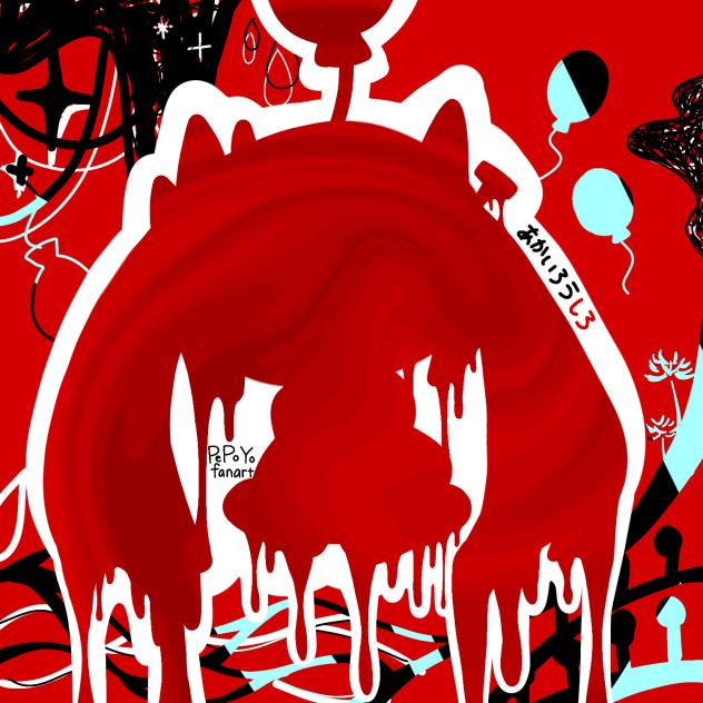 あかいろうしろ