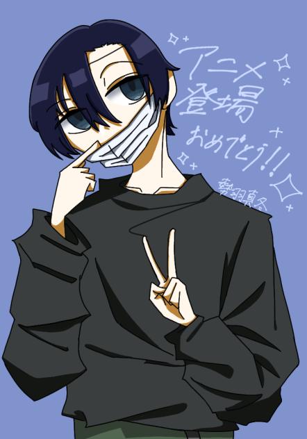 アニメ登場記念イラスト！