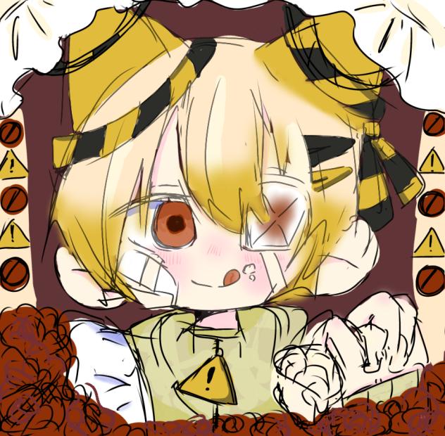 リア友さんの絵3
