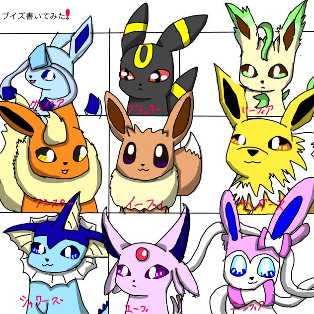ブイズ　大集合 ！