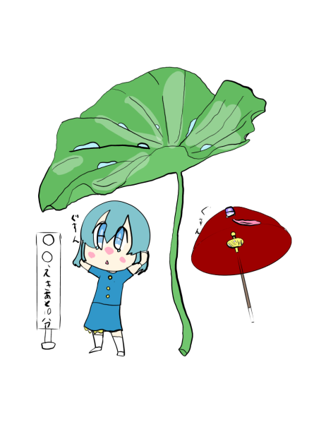 なかなおりできるかな