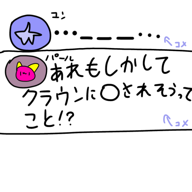 オワタ＼(^o^)／