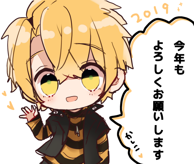 とーま