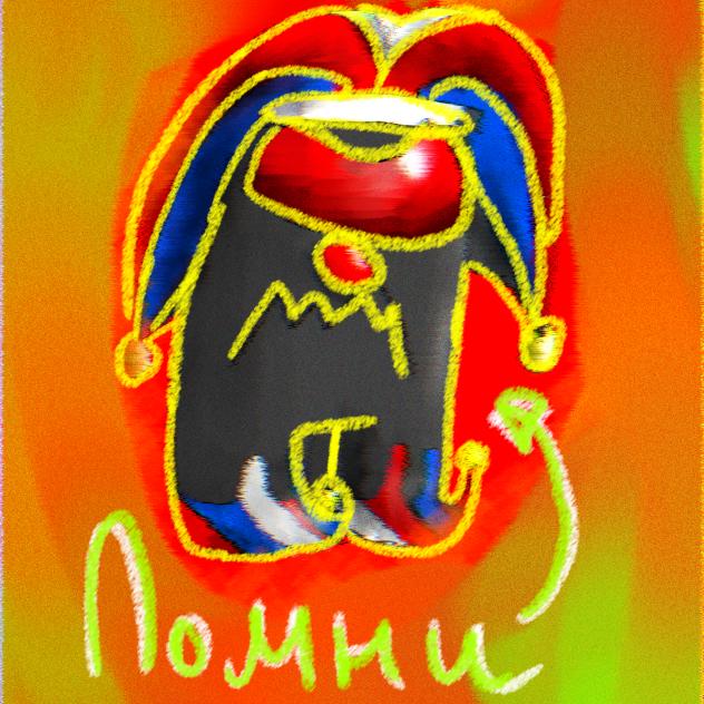На кнкрс