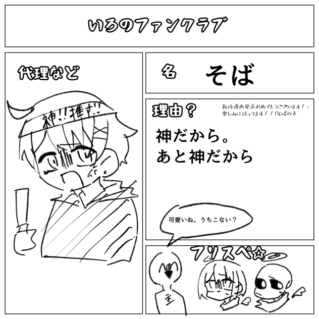 無題574