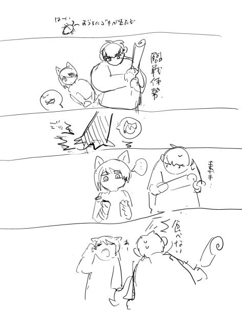 むしさんとことこ